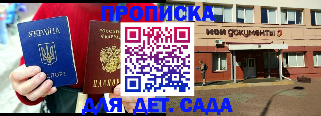 временная регистрация госуслуги в Бавлах